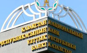  Аудит финансовой отчетности в Алматы
