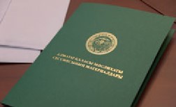 бухгалтерские услуги в Алматы